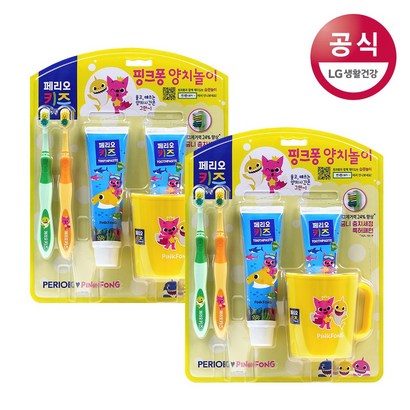 페리오 키즈 핑크퐁 양치세트x2 리뷰후기