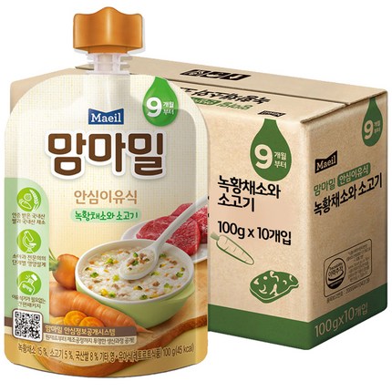 맘마밀 안심이유식 9개월부터, 녹황채소와 소고기, 10개입