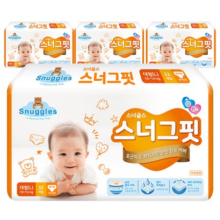 스너글스 스너그핏 팬티형 기저귀 남여공용 대형 (10~14kg), 128매