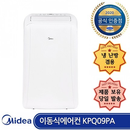 캐리어 미디어 KPQ09PA 냉방(9평)난방(5평) 제습 송풍까지 이동식 에어컨 로켓발송