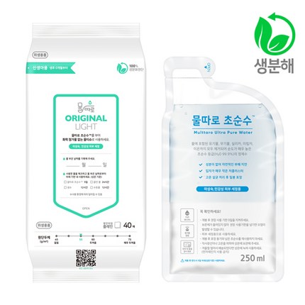 물따로 친환경 생분해 신생아물티슈 오리지날 라이트 리필형 (40매12set), 상세 설명 참조