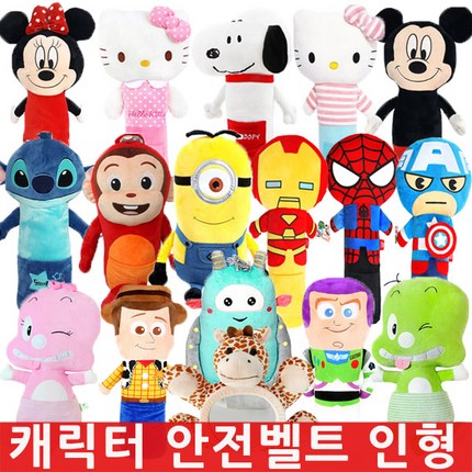 주주 캐릭터 안전벨트인형, 10.둘리안전벨트인형, 1개