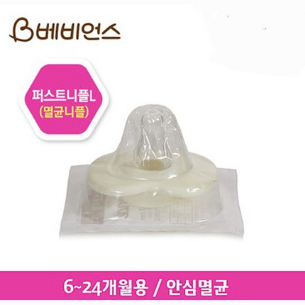 베비언스 퍼스트 니플 젖꼭지, L(6-24개월), 1개