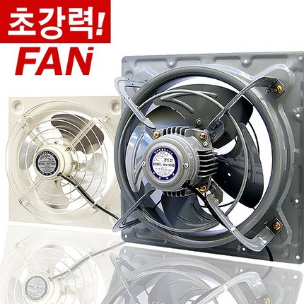 한양테크 유압식 환풍기 업소용 공업용, 4번)HV-1400