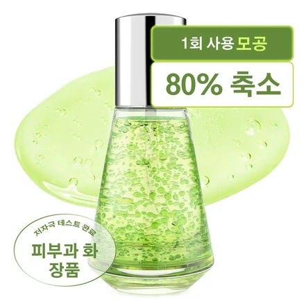 디마르 3 시그니처 에스투드 프로텍터 5.2 모공교정앰플, 1개, 50ml