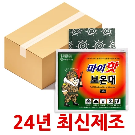 마이핫 보온대 160g, 30개