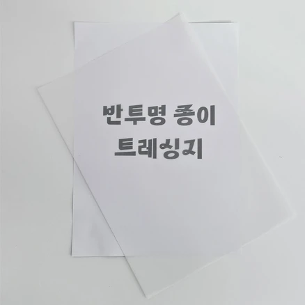 [메잌미] 트레싱지 (83G/A2/100장)