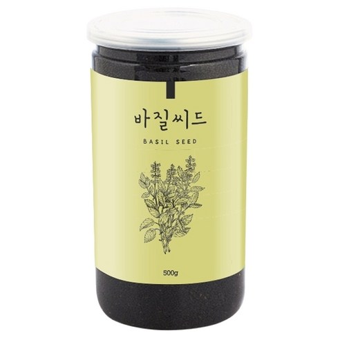 천애지하늘사랑 바질씨드 리뷰 후기