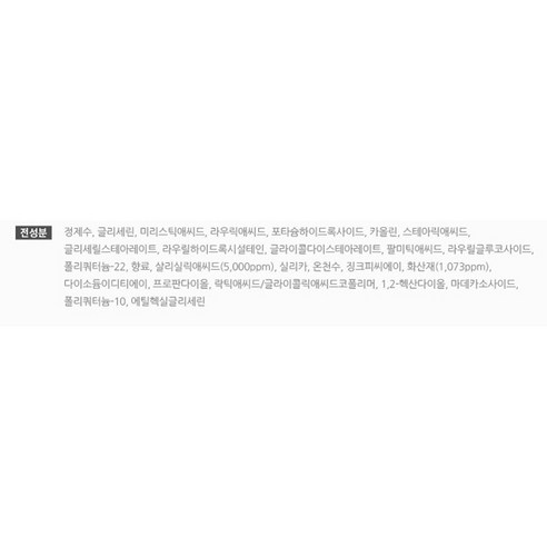 상품 이미지 7
