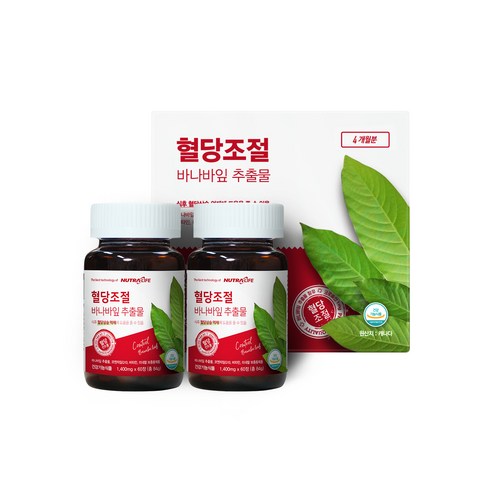 뉴트라라이프 혈당조절 바나바잎 추출물 리뷰후기