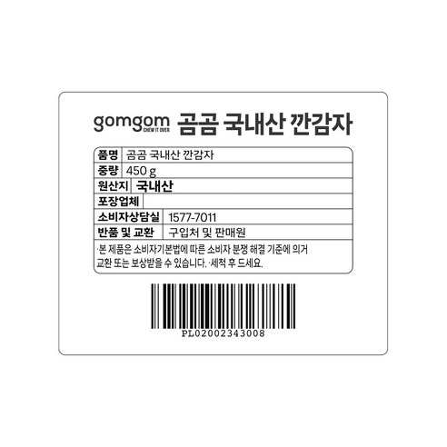 상품 이미지 5