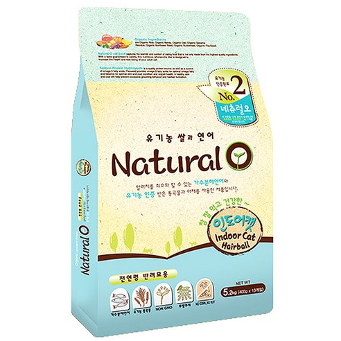 네츄럴오 전연령 유기농 쌀과 연어 인도어캣 건식사료 리뷰후기