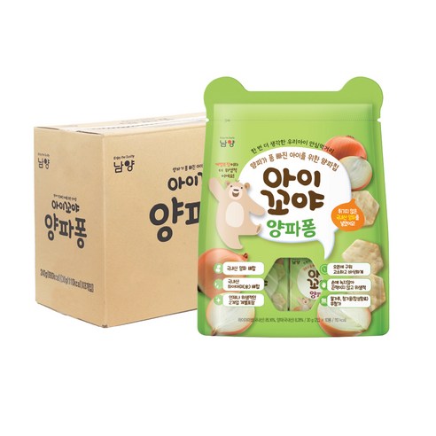 아이꼬야 양파퐁 유아과자 리뷰후기