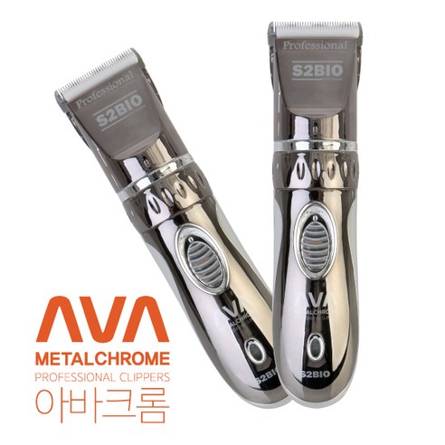 앙비뉴 아바크롬 강아지 바리깡 리뷰후기