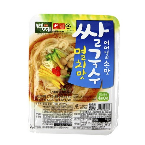 백제 멸치맛 쌀국수 X 8 백제 간편한 한끼 식사 리뷰후기
