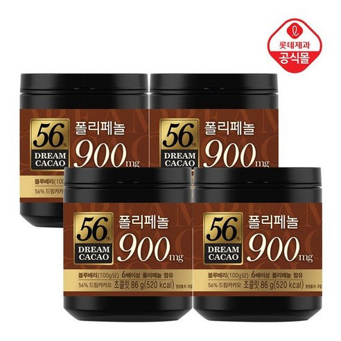 롯데제과 드림카카오 4개 리뷰후기