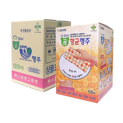 인터샵 빨아쓰는 곰 항균 행주 106매 두루마리 주방 일회용 식당용 대용량 업소용 키친 크린타올 리뷰후기