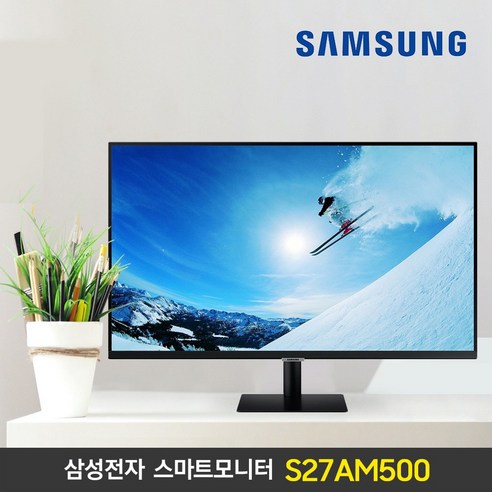 삼성전자 스마트모니터 M5 S27BM500 27인치 리뷰후기