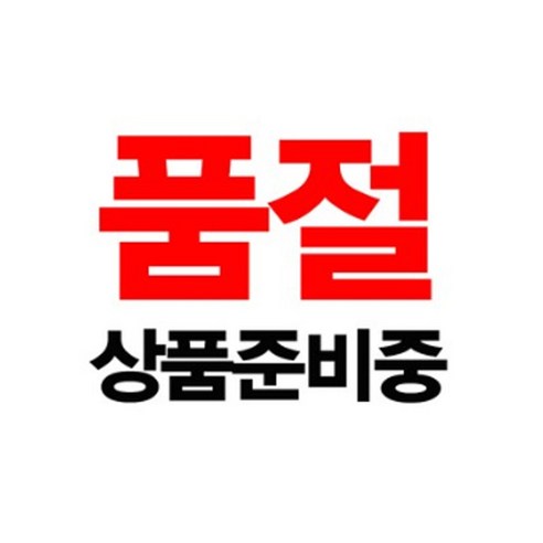 KJ 1초완성 Eco-Be 원터치 폴딩 모기장 침대모기장 리뷰 후기