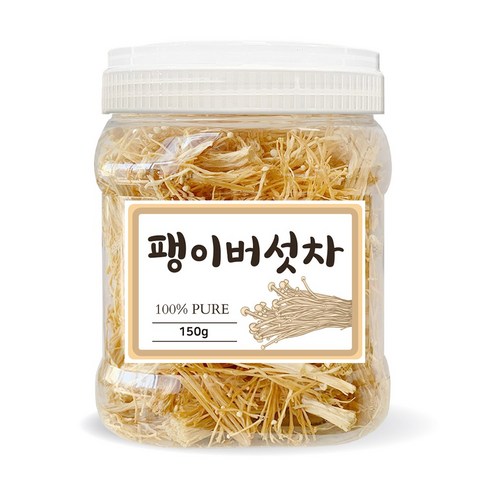 좋은아침 국내산 말린 팽이버섯차대용량 리뷰 후기