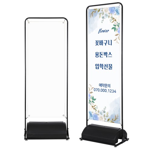 철제 실외용 물통배너 T배너Q 2 출력물인쇄 가능 리뷰 후기