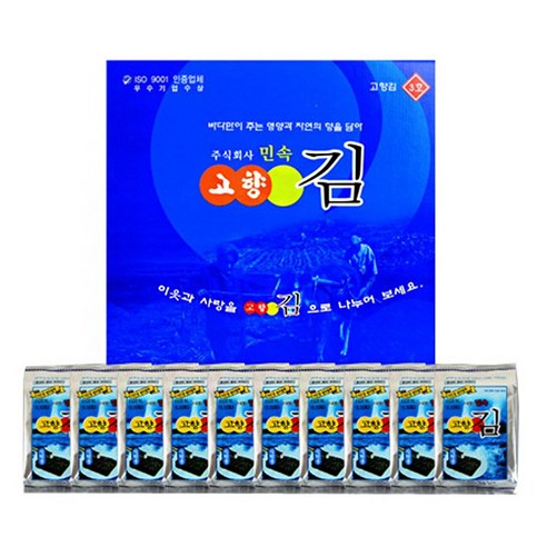 민속 고향김 선물세트 1박스10봉 리뷰후기