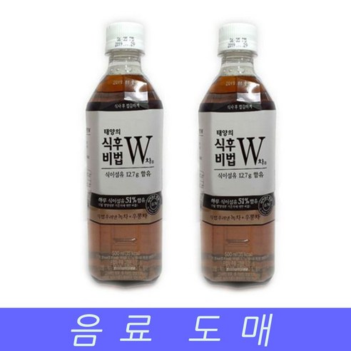 코카콜라음료 W차 태양의 식후비법 24개 리뷰후기