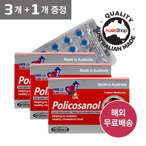 마더네스트 주 폴리코사놀 30정 1박스 사탕수수 왁스알코올 지방족알코올 건강기능식품 리뷰후기