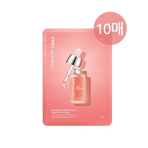 CNP 차앤박 레드 프로폴리스 앰플 마스크 리뷰후기
