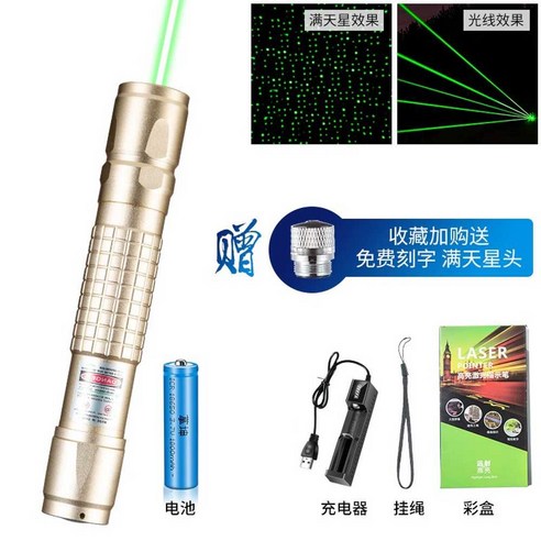 천체 망원경 레이져 도트 별자리 반사경 파인더 그린 전파 천문 뉴턴 여행 투시경 단망경, 2. 골드, 1개