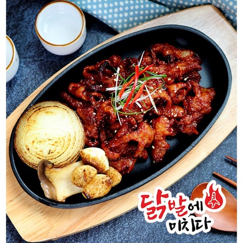 닭발에미치다 숯불무뼈닭발 직화구이 매운 불 닭발 무뼈 통뼈 오돌뼈 리뷰후기