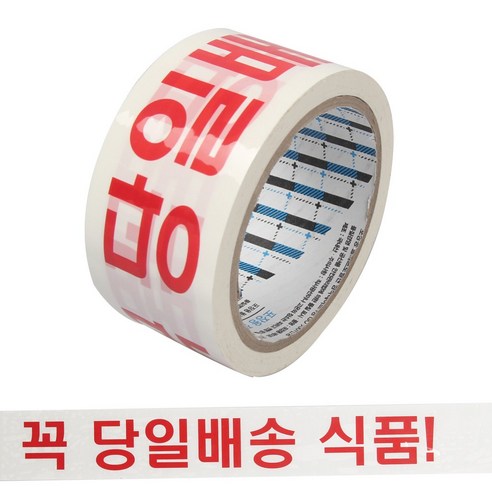 우림 박스테이프 OPP 포장 택배 취급주의 신선식품 포장용 당일배송 테이프 50개 리뷰후기