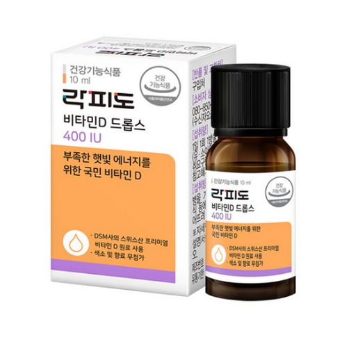 락피도 비타민D 드롭스 400IU 리뷰후기