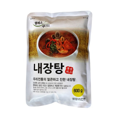 내장탕 리뷰후기