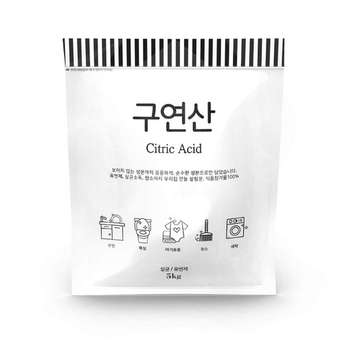 천연세제 구연산5KG-BASIC 식품첨가물 리뷰후기