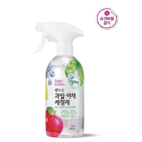 슈가버블 친환경 뿌리는 과일 야채 세정제 리뷰후기