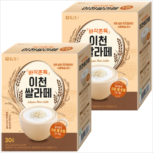 담터 이천쌀라떼30Tx2개 리뷰후기