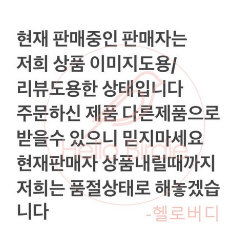 여성골프우비 A라인 헬로버디 리뷰 후기