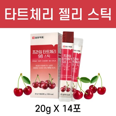 일양 몽모랑시 터키산 맛있는 타트체리 타르트 주스 원액 농축액 사워 샤워 체리 tart cherry 씹어먹는 짜먹는 젤리 스틱 타트체리쥬스 멜라토닌 퀴르세틴 추천 리뷰 후기