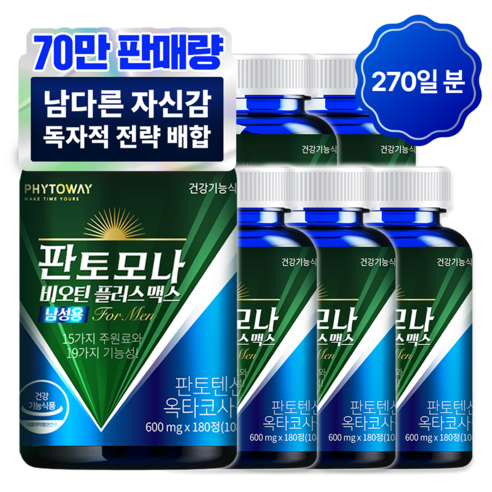 판토모나 남성용 비오틴 플러스 맥스 판토텐산 옥타코사놀 19가지 복합 기능성 영양제, 180정, 6개