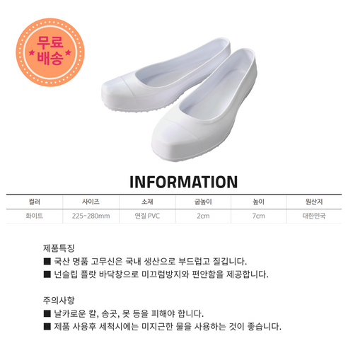 상품 이미지 10