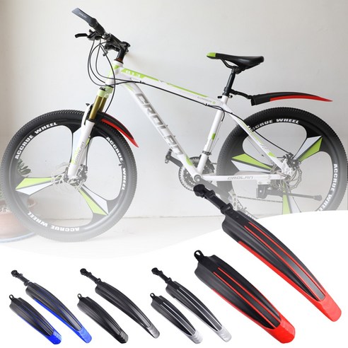 전기 자전거 MTB 머드가드 흙받이 빗물받이 앞뒤 펜더 리뷰후기