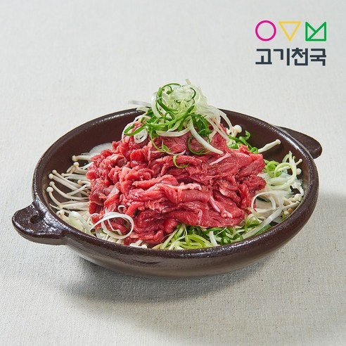 고기천국 미국산 불고기용 리뷰후기