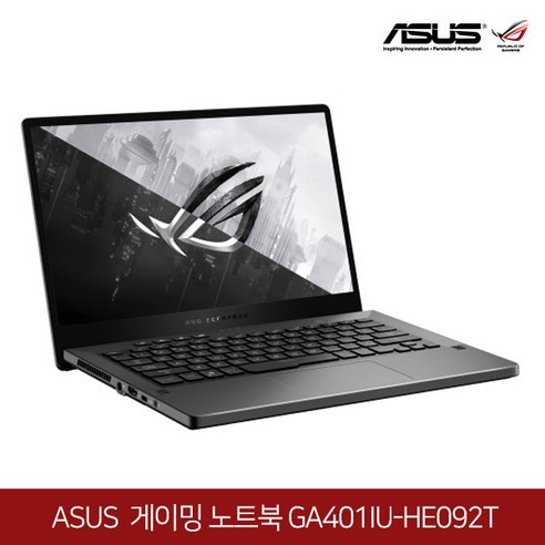 아수스 공식리퍼 게이밍 노트북 제피러스 A401IU-HE094T 그레이 라이젠7 램 TX1660 탑재 리뷰 후기