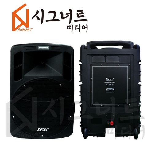 세텍코리아 패시브보조스피커 EV- 고출력지원 리뷰 후기