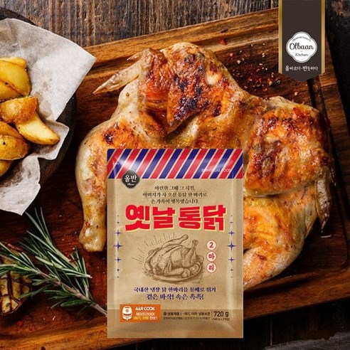 신세계푸드 올반 옛날통닭 x 후라이드 치킨 바베큐 리뷰후기
