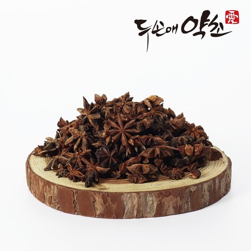 두손애약초 팔각회향 리뷰후기