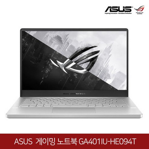 아수스 공식리퍼 게이밍 노트북 제피러스 A401IU-HE094T 화이트 라이젠7 램 TX1660 탑재 리뷰 후기
