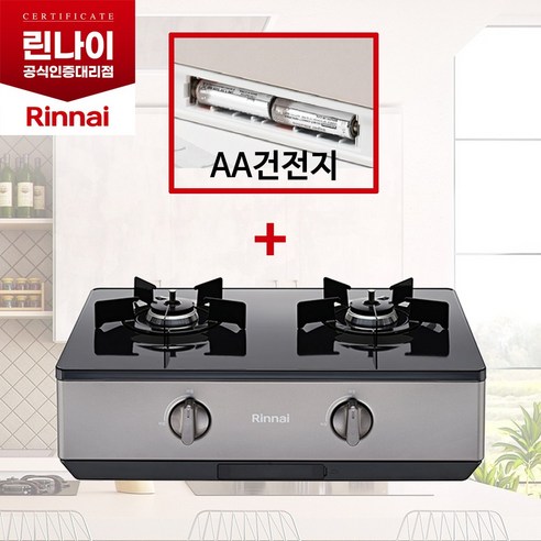 린나이 가스레인지 2구 스탠드형 자가설치 AA건전지 RT-1080IJ