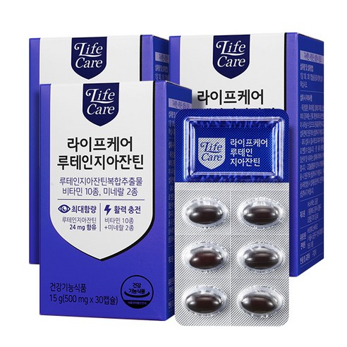 라이프케어 루테인지아잔틴 3박스 눈건강/영양제 리뷰후기